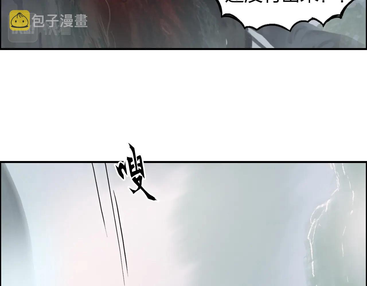 第276话 小争端125