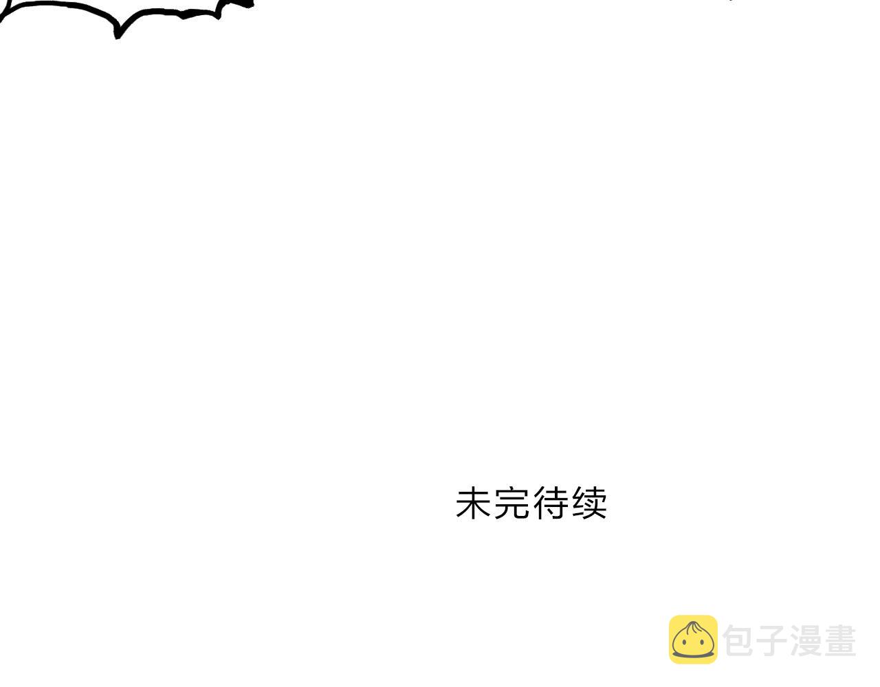 第248话 全员飞升！182