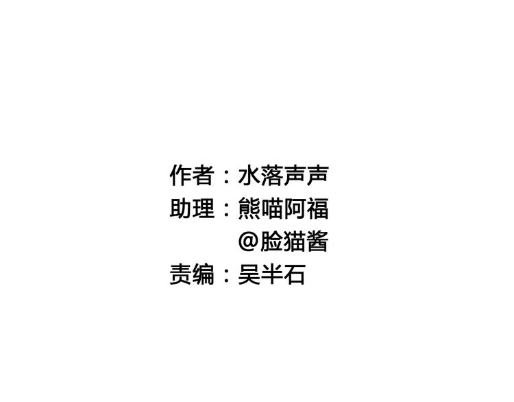 第16话 绑架4