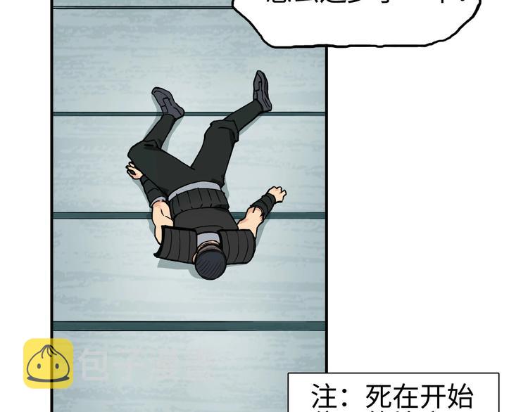 第217话 你们身子有点虚132