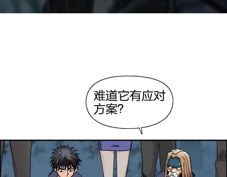 第182话 充斥邪物之地60