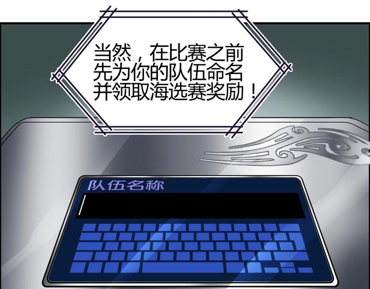 第129话 友好和平队35