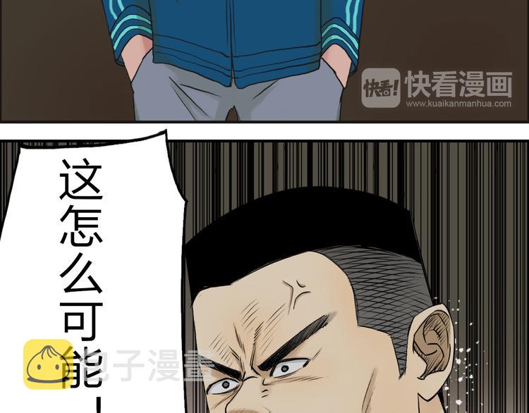 第29话 赌场较技50