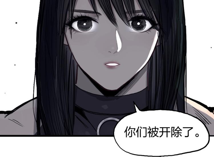 第238话 和谐友爱的旅程31