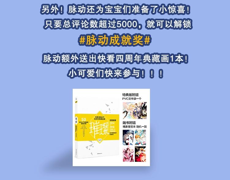 第127话 黑暗武斗会156