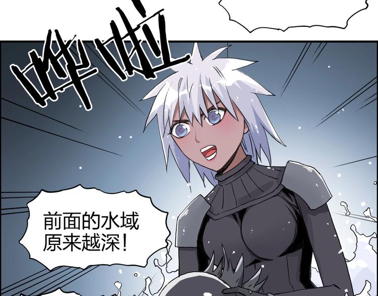第167话 极乐圣殿95