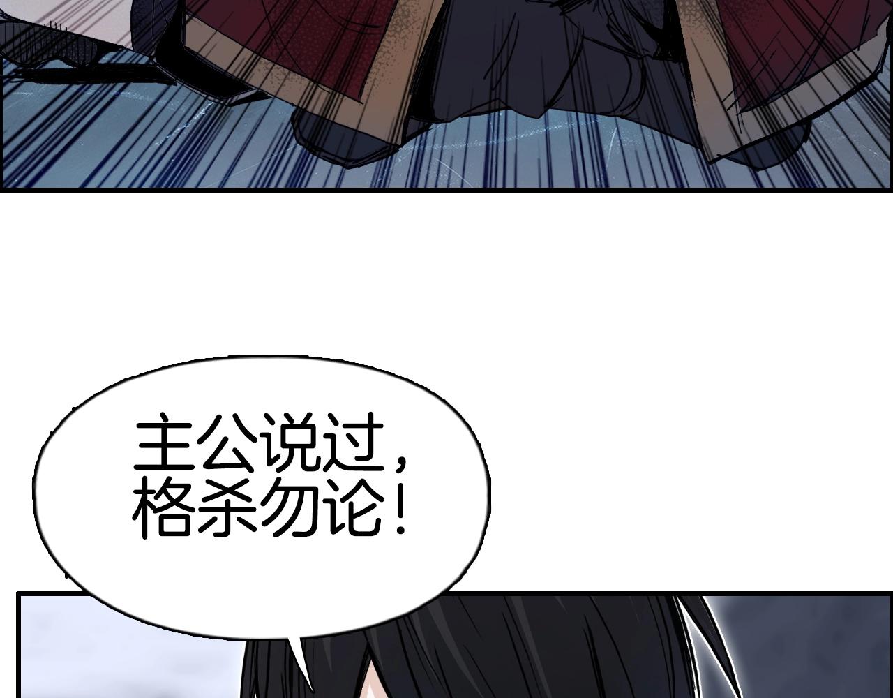 第290话 达成新交易81