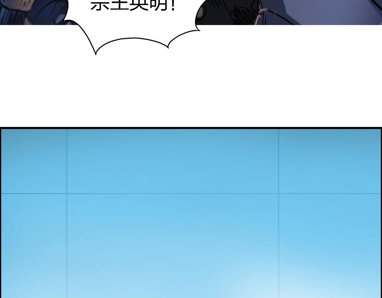 第267话 器王宗，洞天福地也99