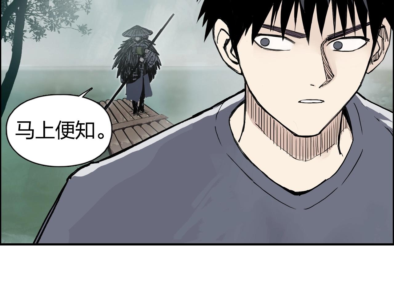 第278话 圣人觉悟17