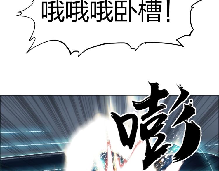 第240话 劫船75