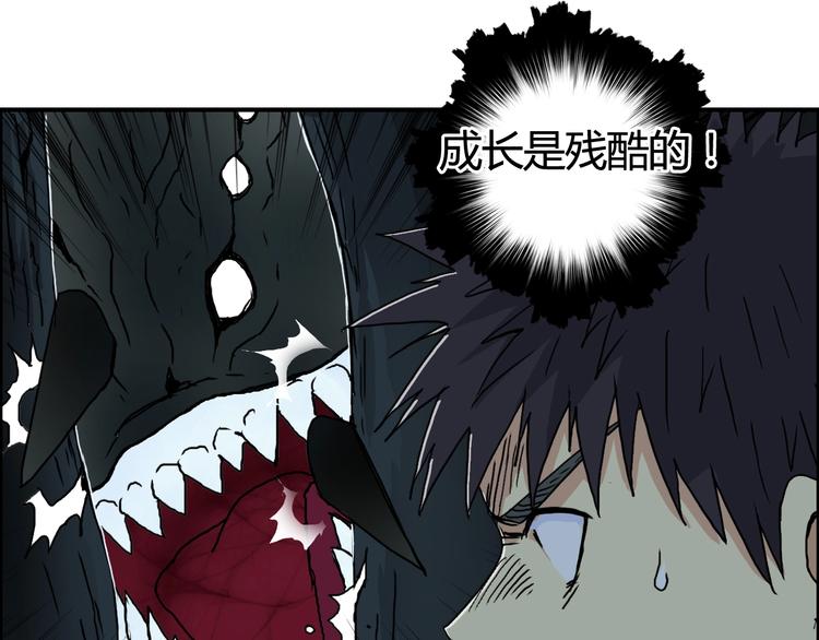 第154话 魂斗炼狱47