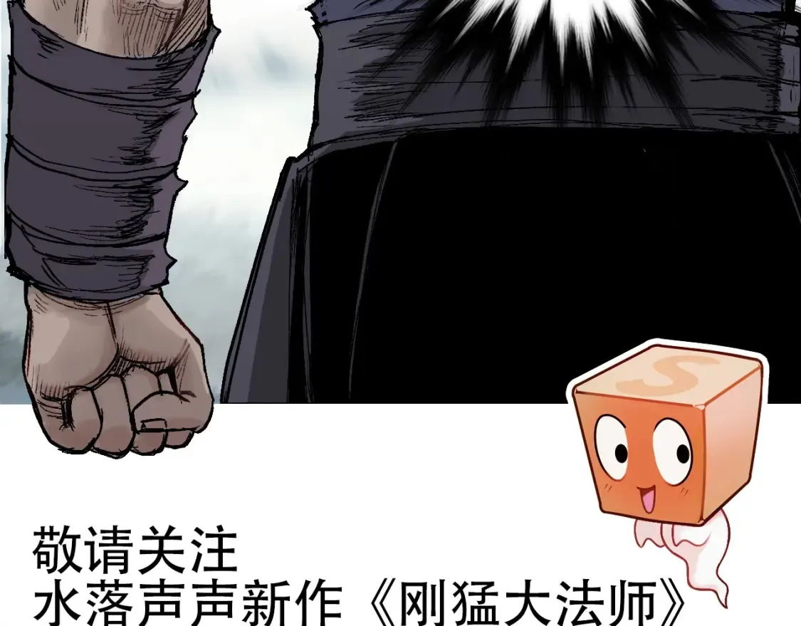水落声声新作！2月13号上线！28