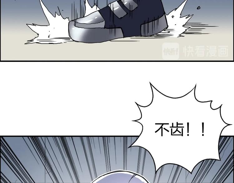 第145话 烈风斗士86