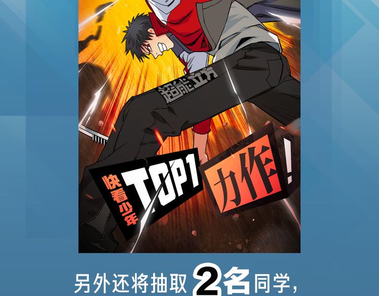 第108话 夜先生133