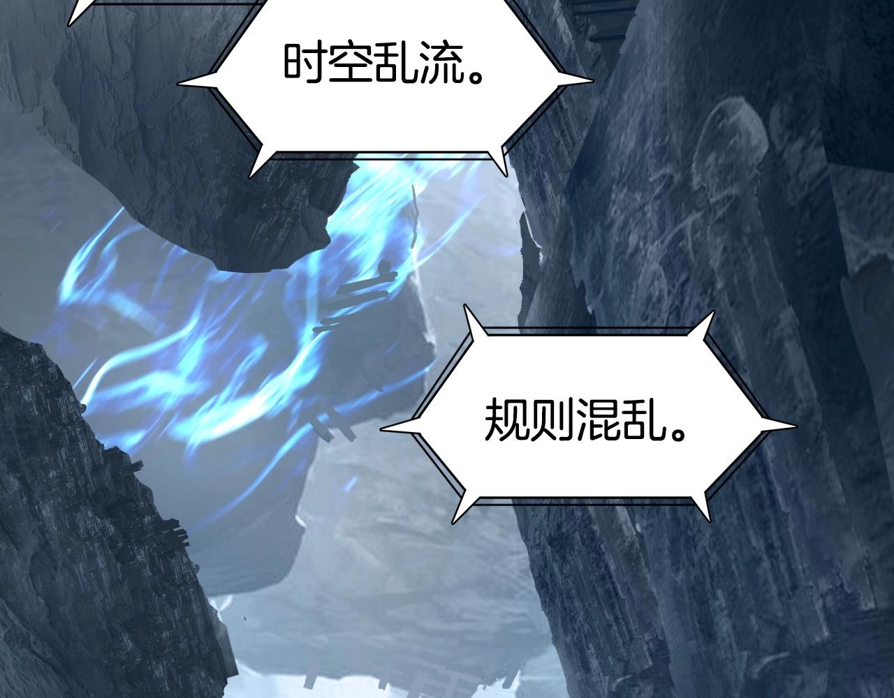 第303话 单人宣战圣庭会119