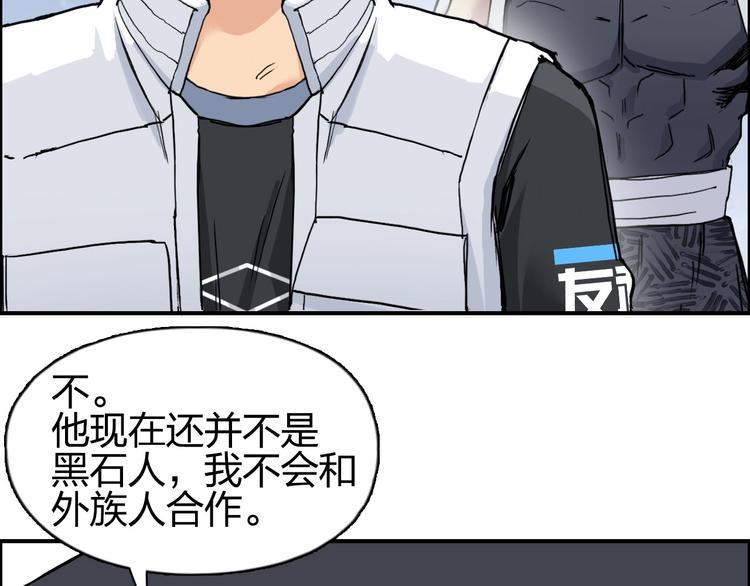 第206话 正义的老阴X89