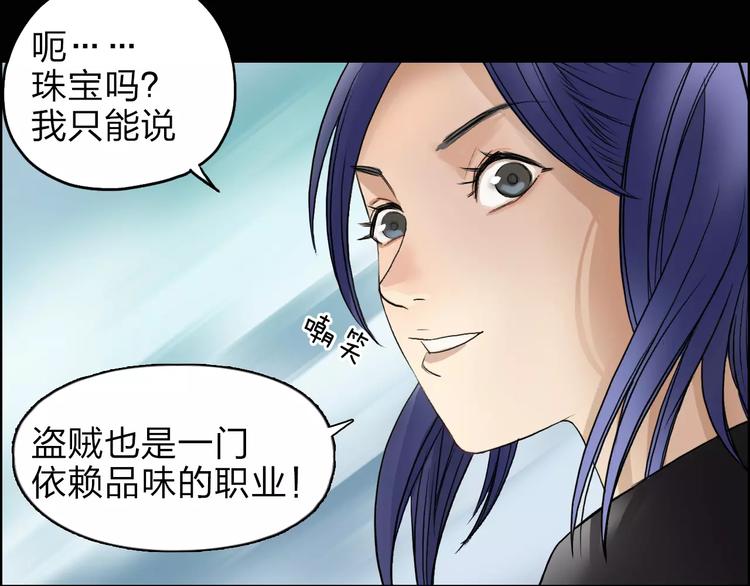 第37话 逃跑计划52