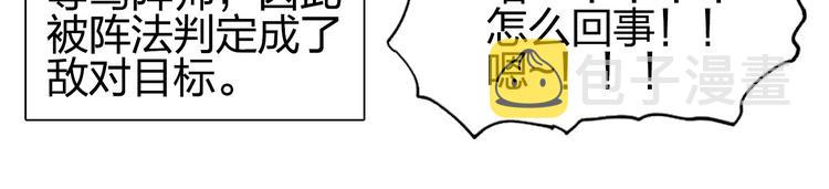 第188话 这个团不好带啊！74