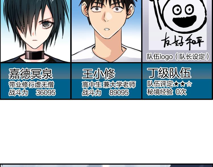 第180话 小哥哥，谈人生吗？7
