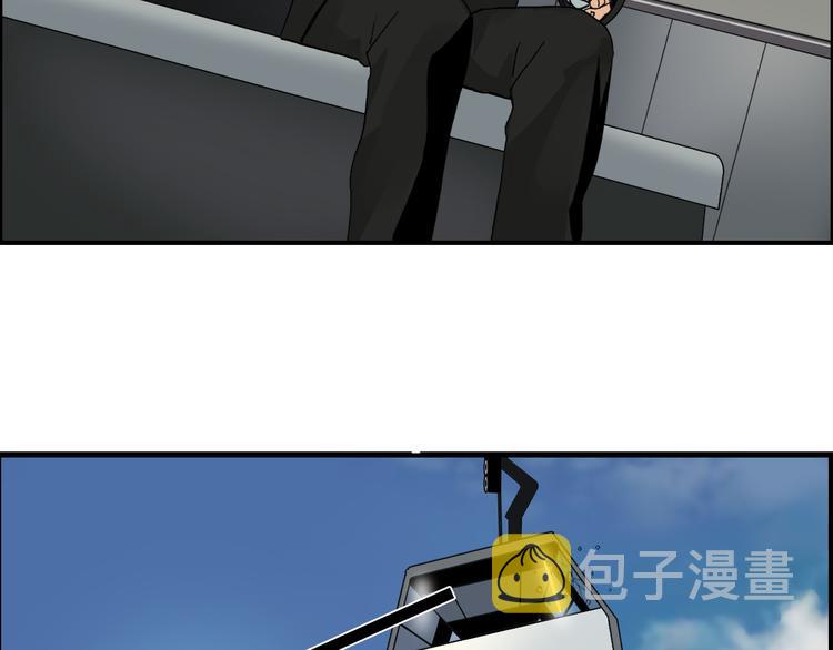第84话 暗算6