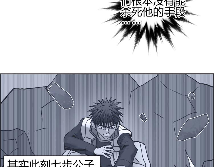 第197话 遇事不决aoe40