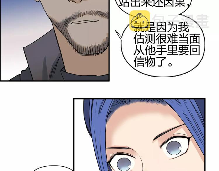 第69话 背水一战0274