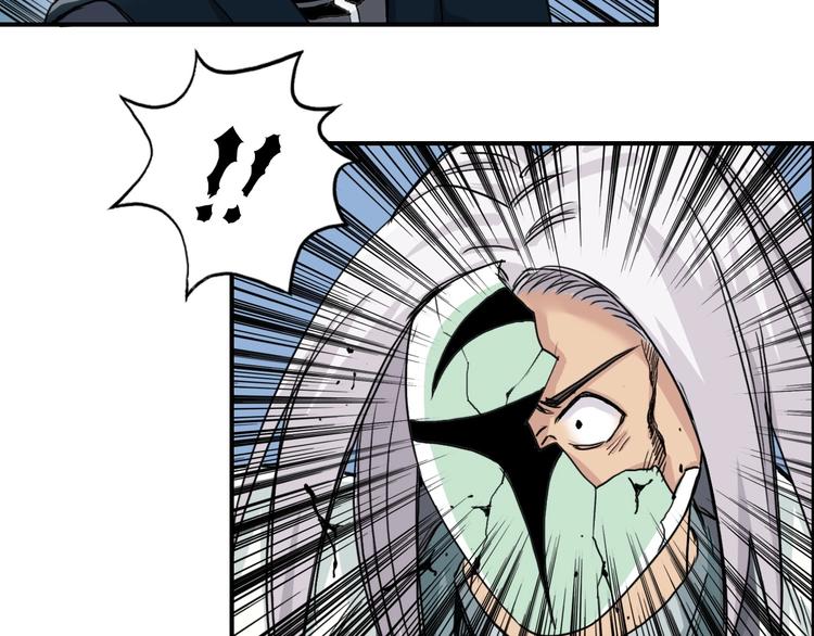 第159话 狂拽电炫波动拳！7