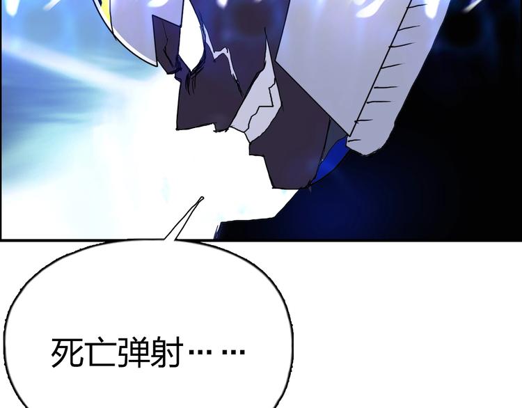 第146话 拆楼！！7