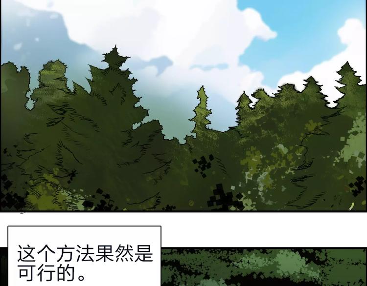 第47话 冤家路窄57