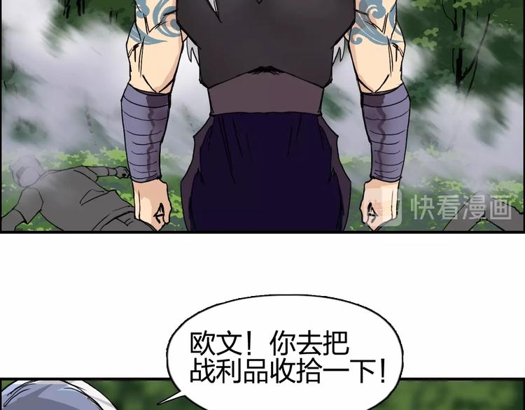 第126话 血红立方89