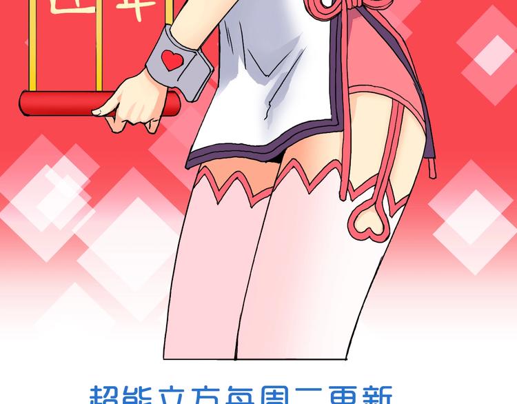 第153话 太初神纹134