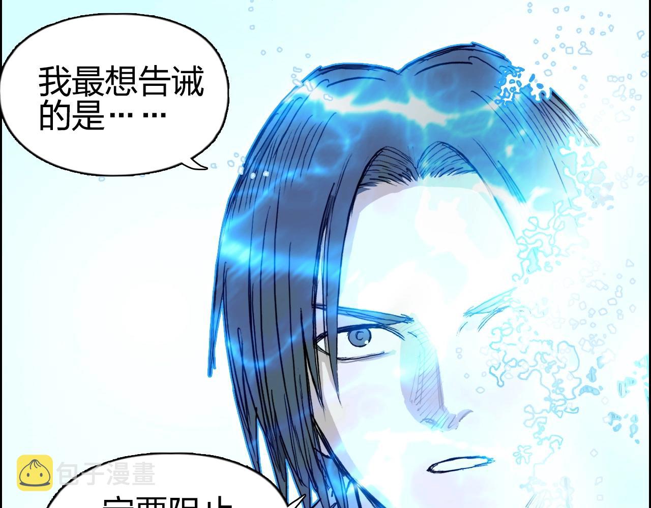 第254话 穿越者—西谷溱139