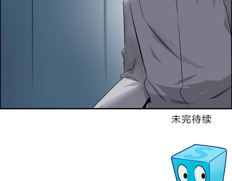 第76话 鉴宝测试111