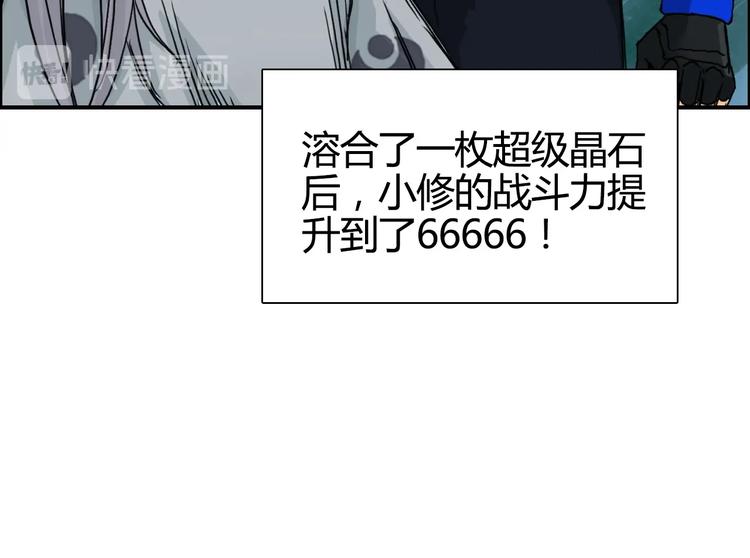 第159话 狂拽电炫波动拳！22