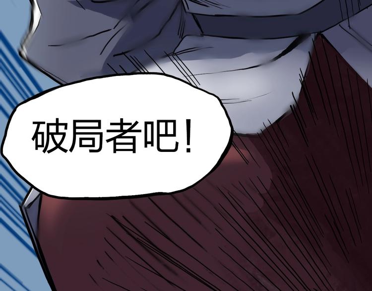 第195话 谁是破局者131