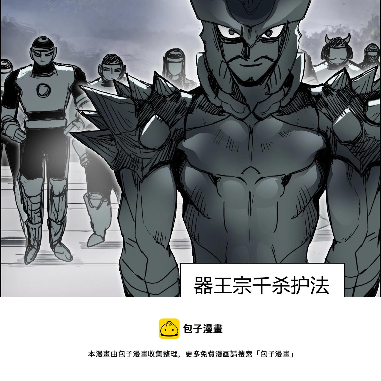 第264话 鹬蚌相争116