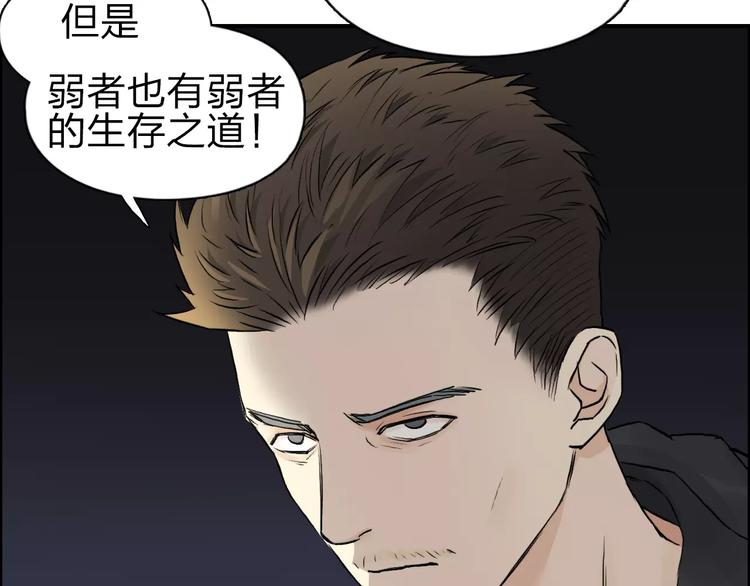 第46话 赛前分析68