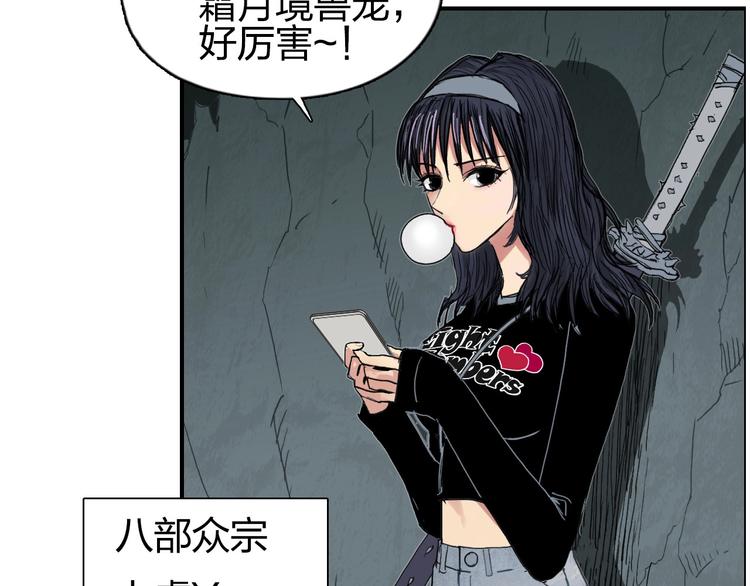 第183话 步入杀局 ????????118