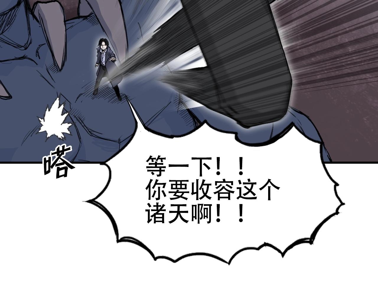 第301话 突变57