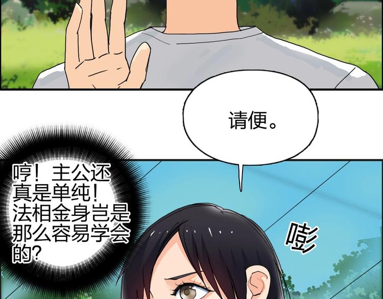 第125话 魔纹84