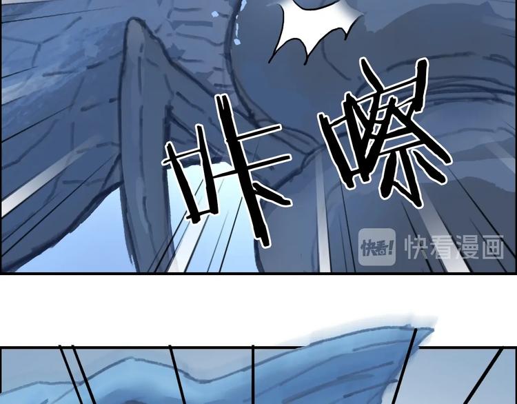 第223话 你小子又套路我！5