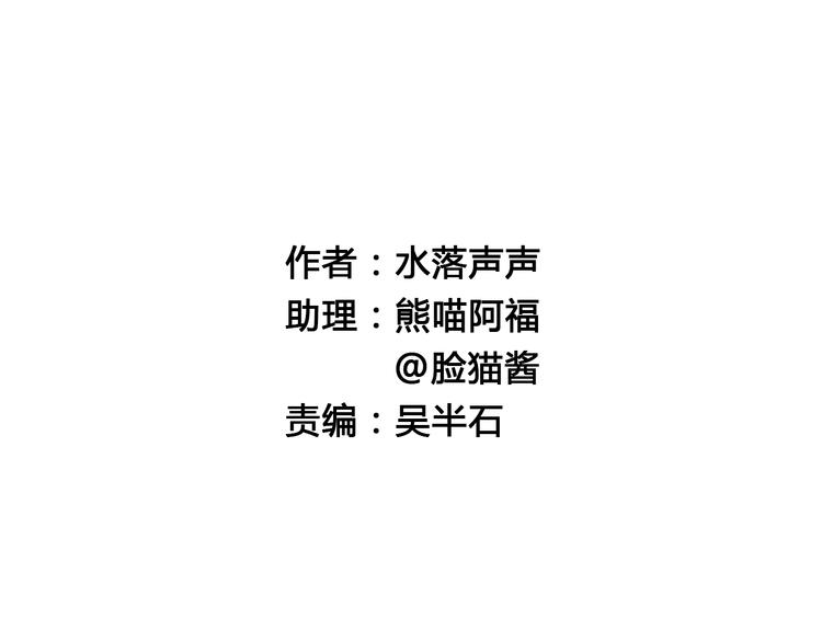第20话 他绝不是普通的高中生1