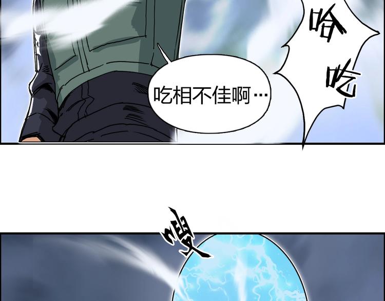 第165话 死亡之海 ????79