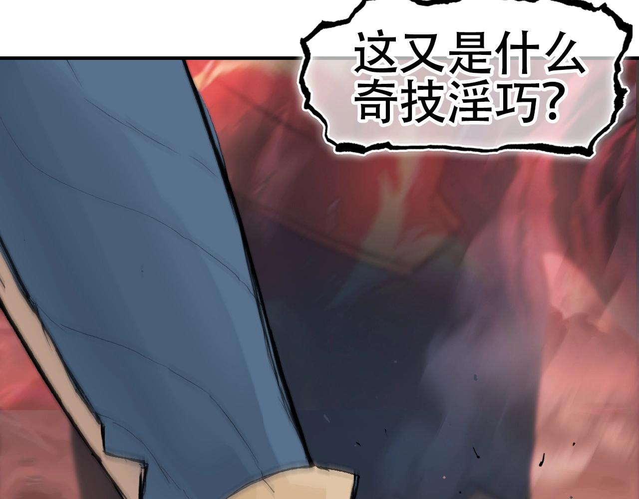 第299话 它界诸天112