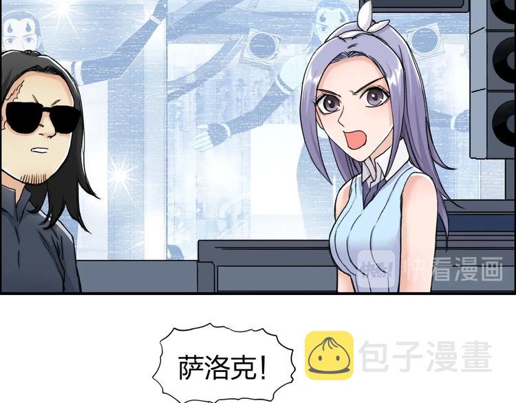 第146话 拆楼！！119