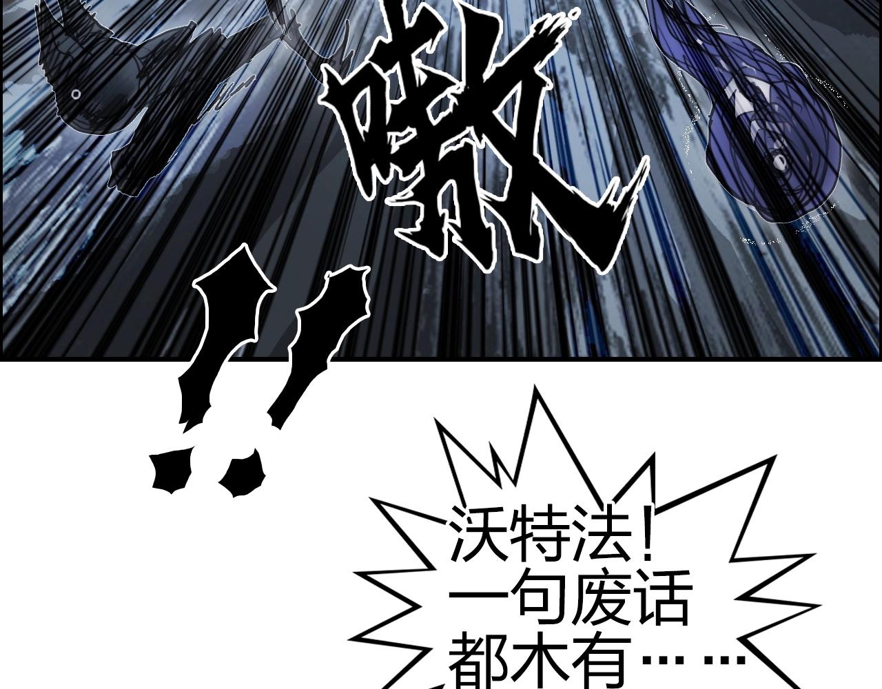 第284话 逃出封魔坛22