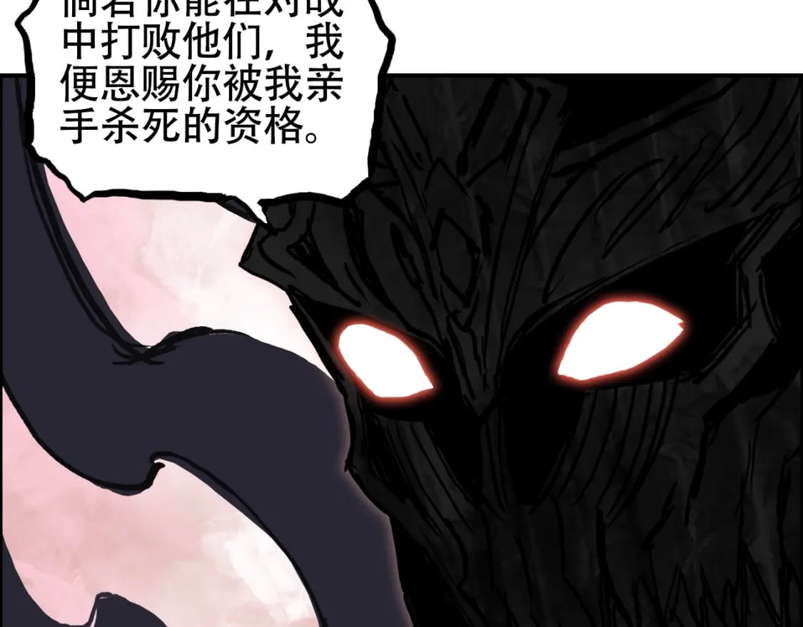 第316话 迎战善生天107