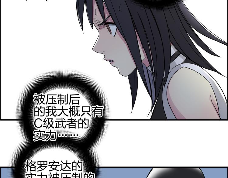 第88话 神秘之地85