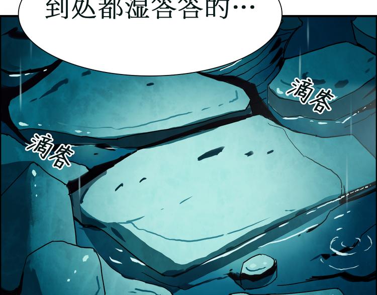 第13话 石窟探险18