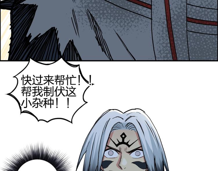 第195话 谁是破局者78